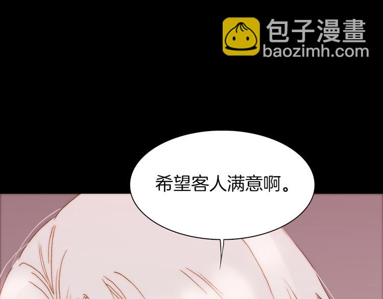 第7话 我们的食物，也是我们的敌人(1/3)-第7话