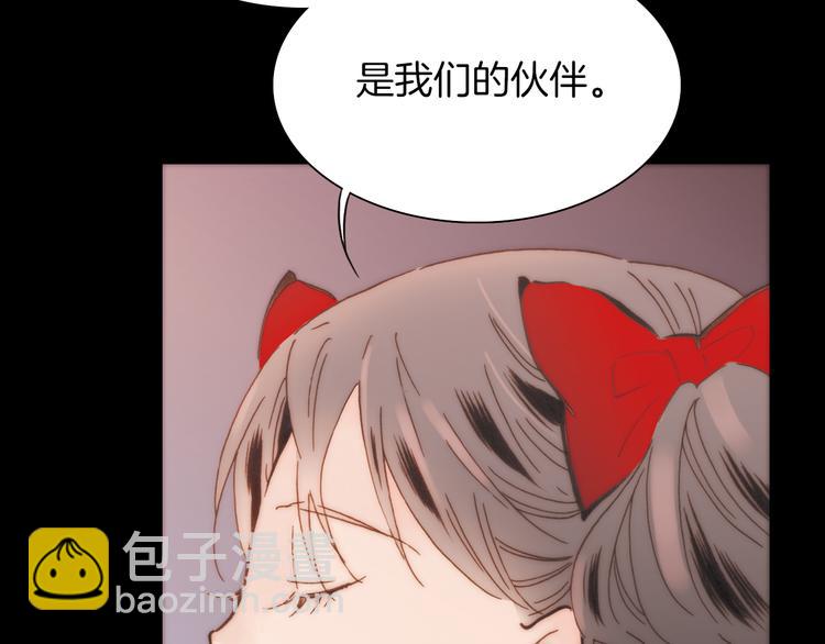 第7话 我们的食物，也是我们的敌人(1/3)-第7话