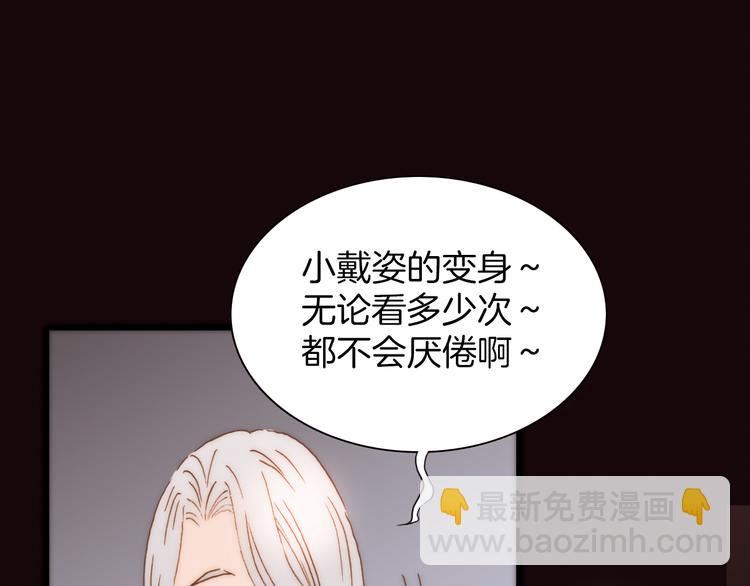 第7话 我们的食物，也是我们的敌人(1/3)-第7话