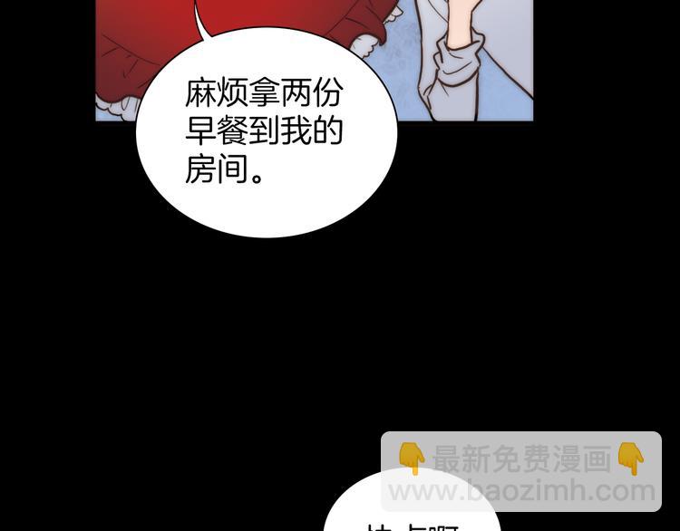 第7话 我们的食物，也是我们的敌人(1/3)-第7话