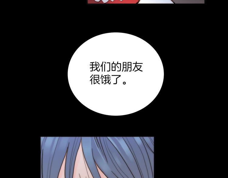 第7话 我们的食物，也是我们的敌人(1/3)-第7话