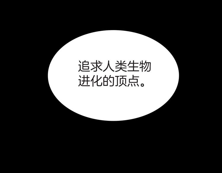 第9话 正义，谁来判定？(1/3)-第9话