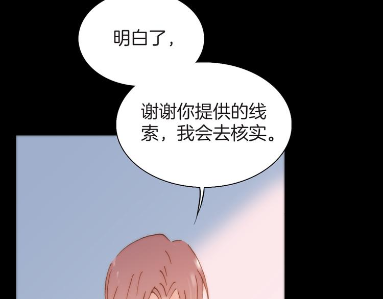 第9话 正义，谁来判定？(1/3)-第9话