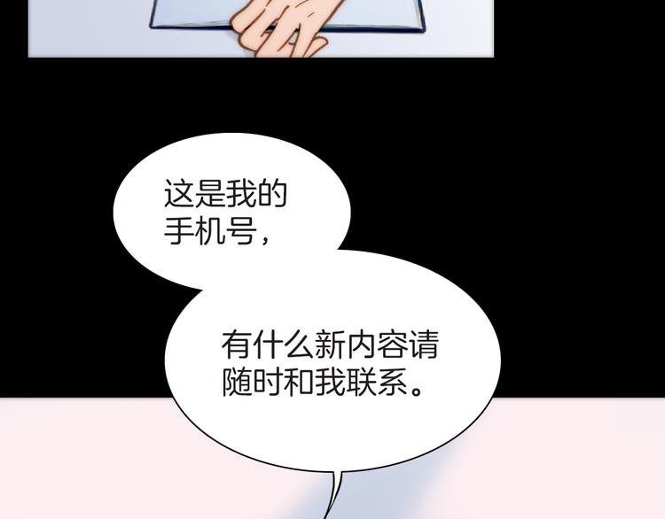 第9话 正义，谁来判定？(1/3)-第9话