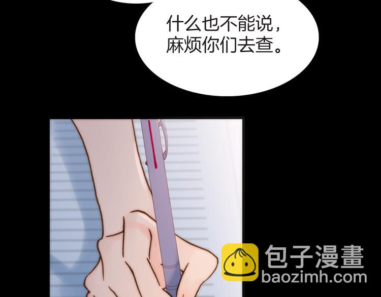 第9话 正义，谁来判定？(1/3)-第9话