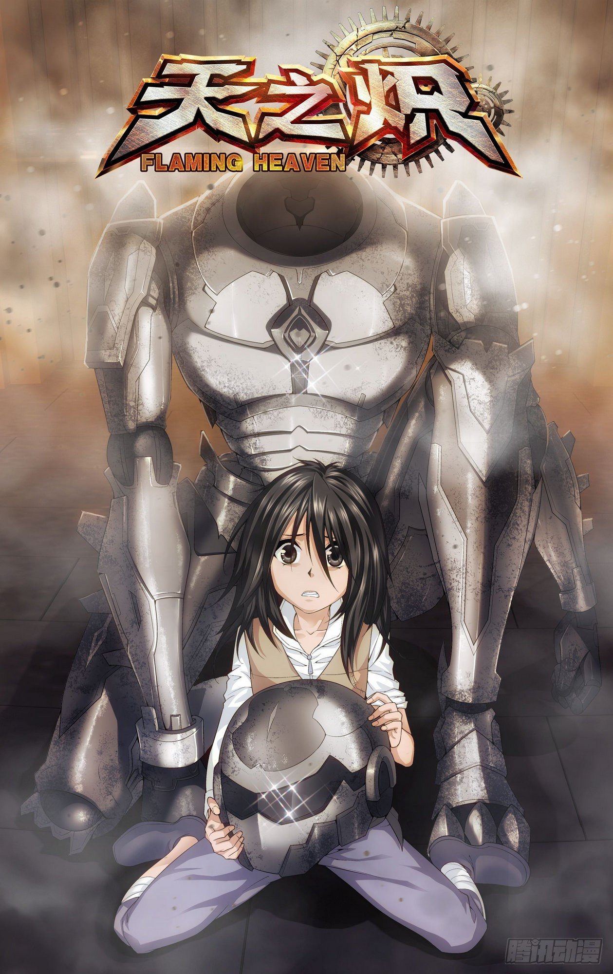 第11话 无法逃避的战斗 1-第11话