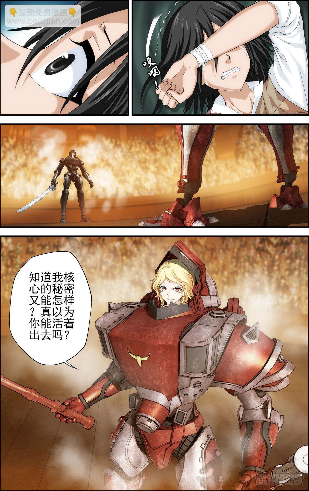 第19话 百分之三百 1-第19话