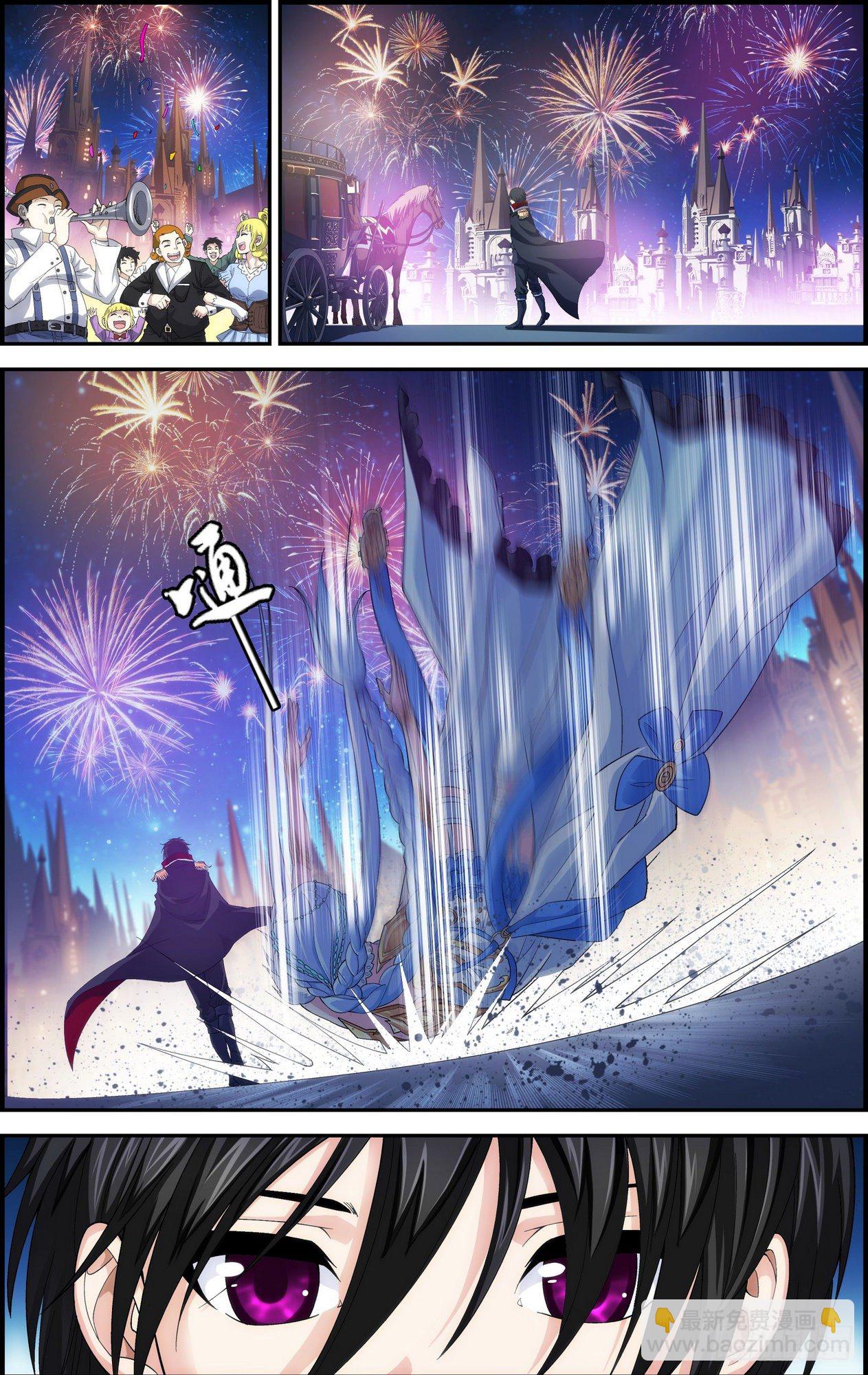 第03话 深渊与莲花 3-第3话