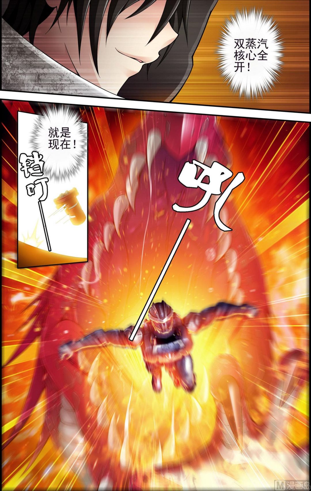 第21话 百分之三百 3-第21话