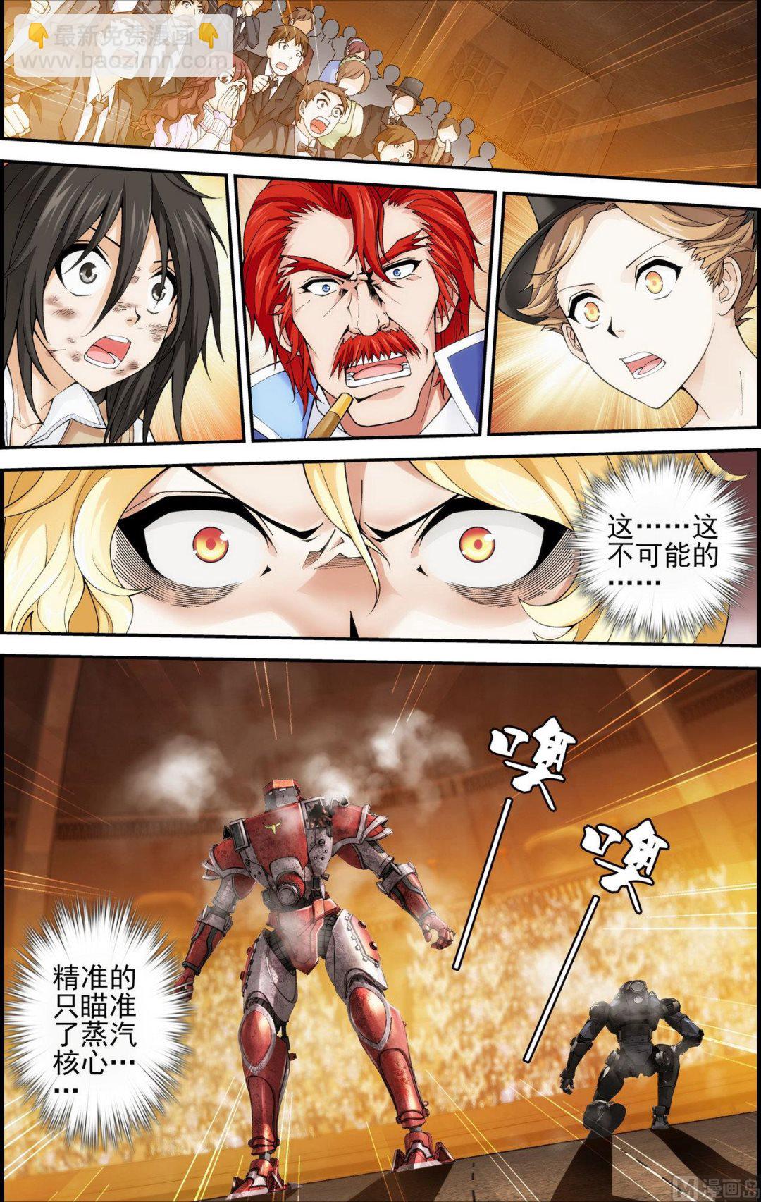 第21话 百分之三百 3-第21话