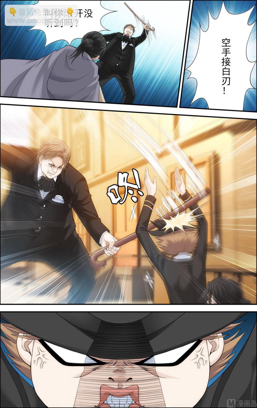 第23话 偿还 2-第23话