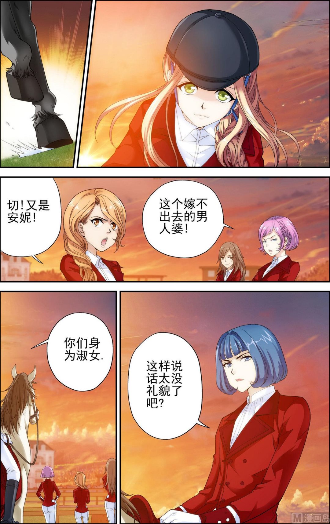 第25话 暗藏杀机 2-第25话