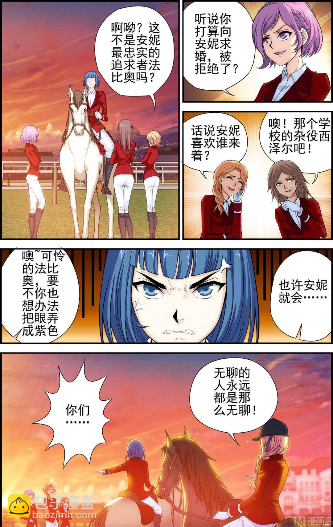 第25话 暗藏杀机 2-第25话