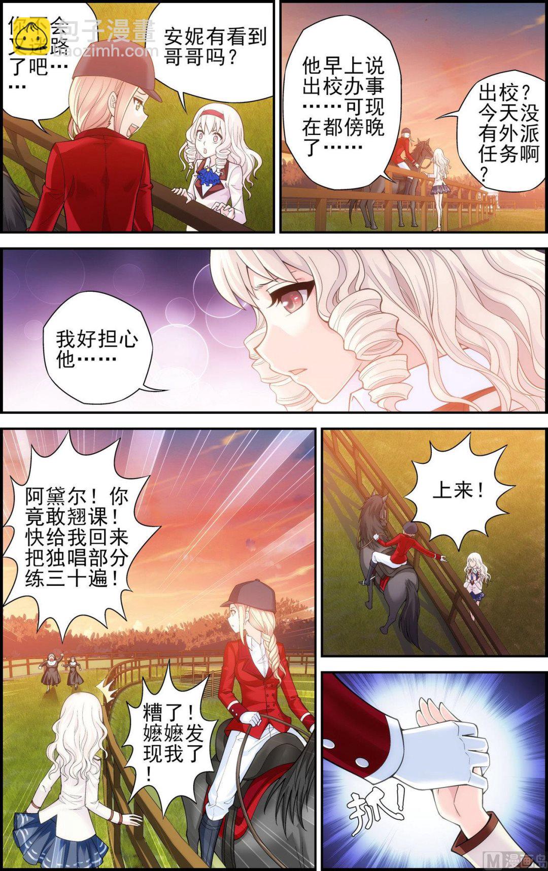 第25话 暗藏杀机 2-第25话