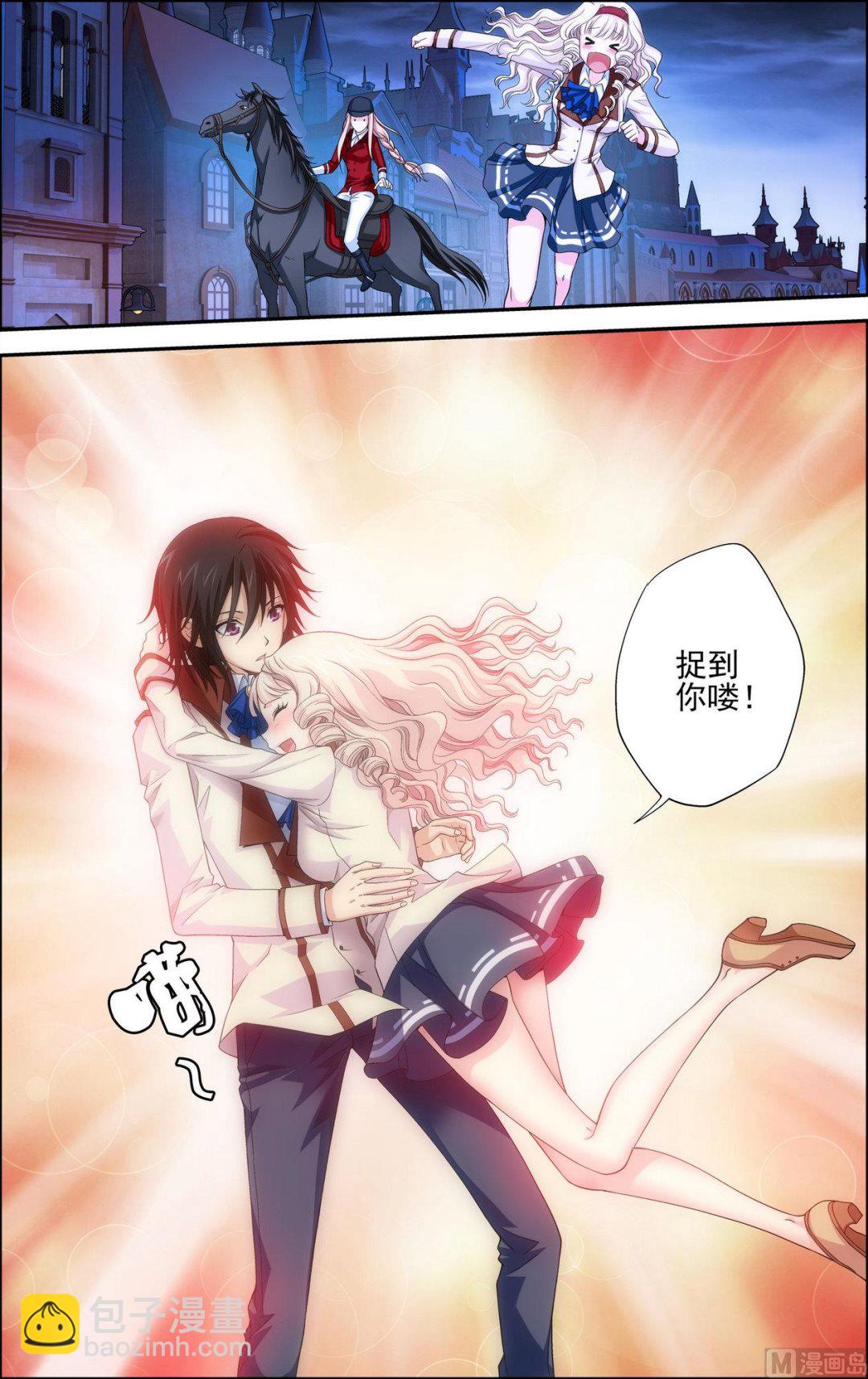 第29话 微笑的庞加莱 4-第29话