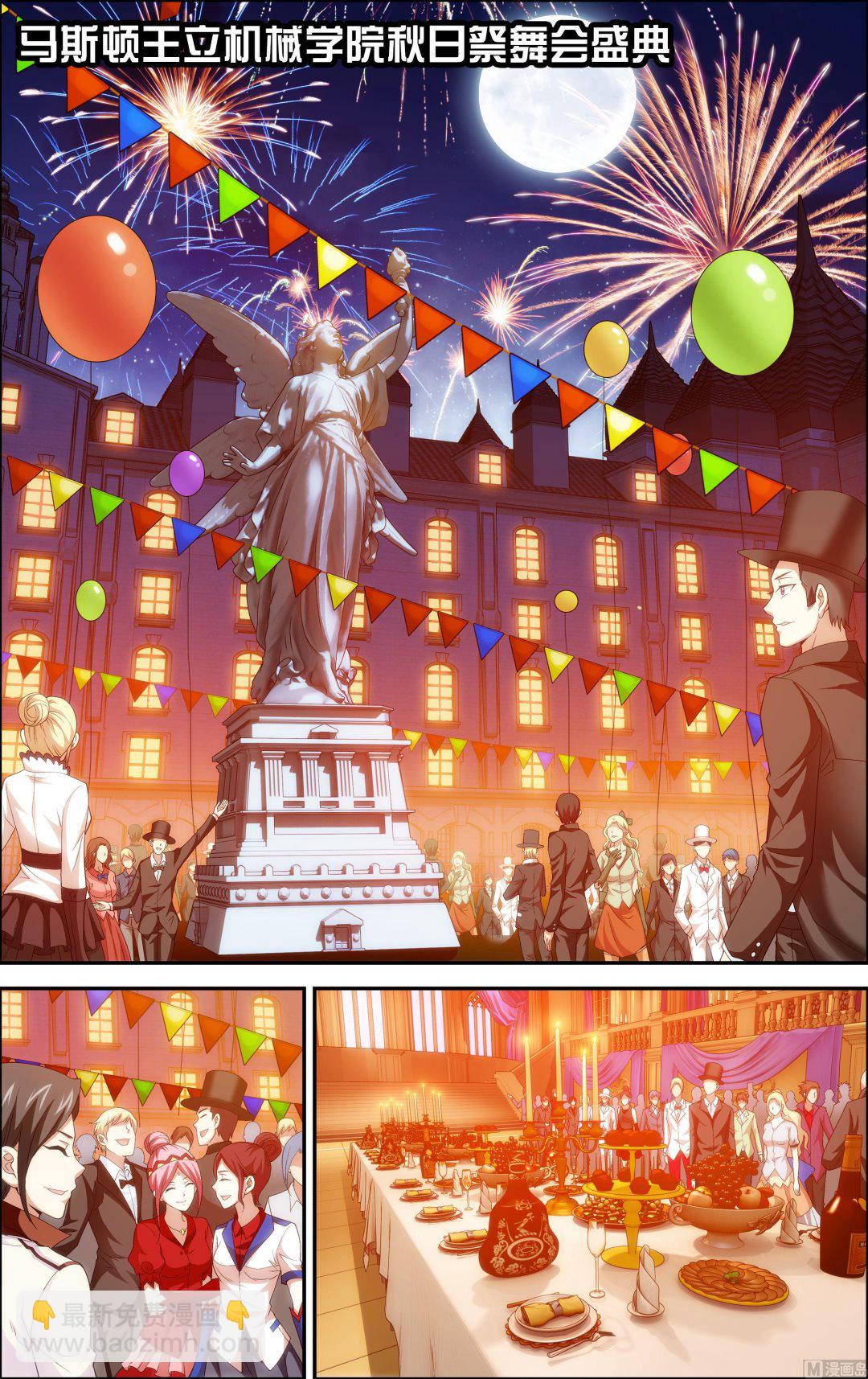 第37话 秋日祭舞会 2-第37话