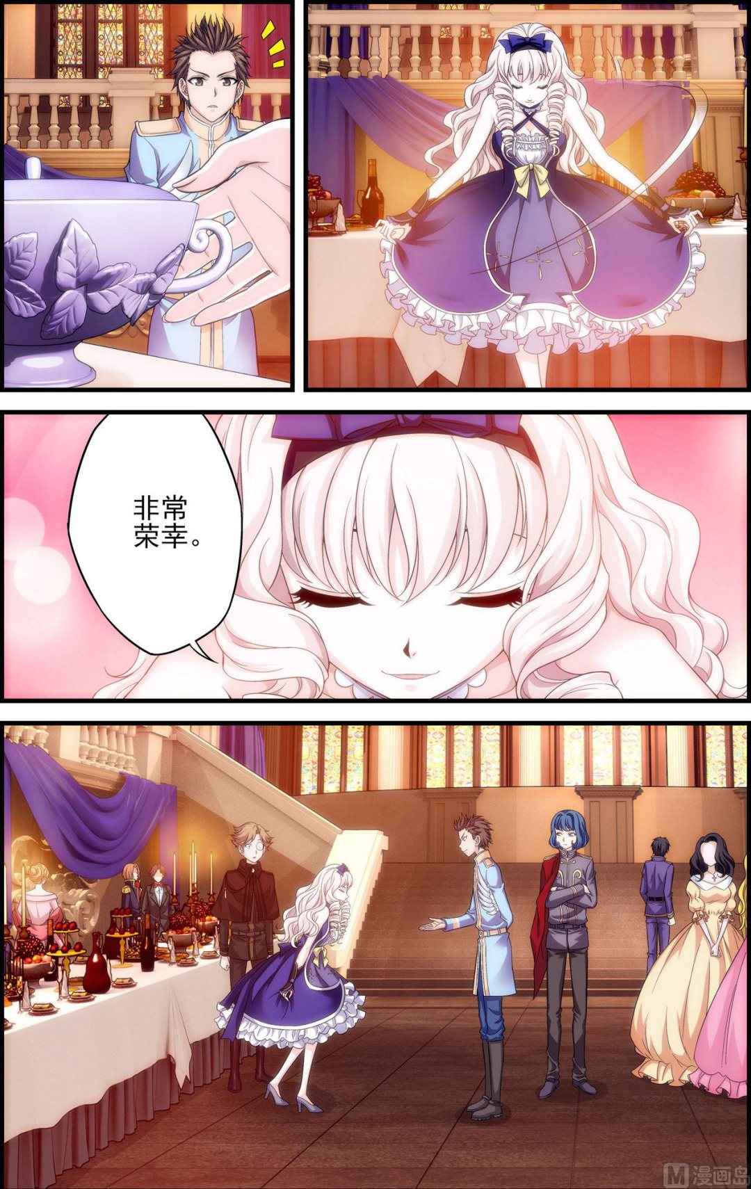 第39话 哥哥在茶壶里？ 2-第39话