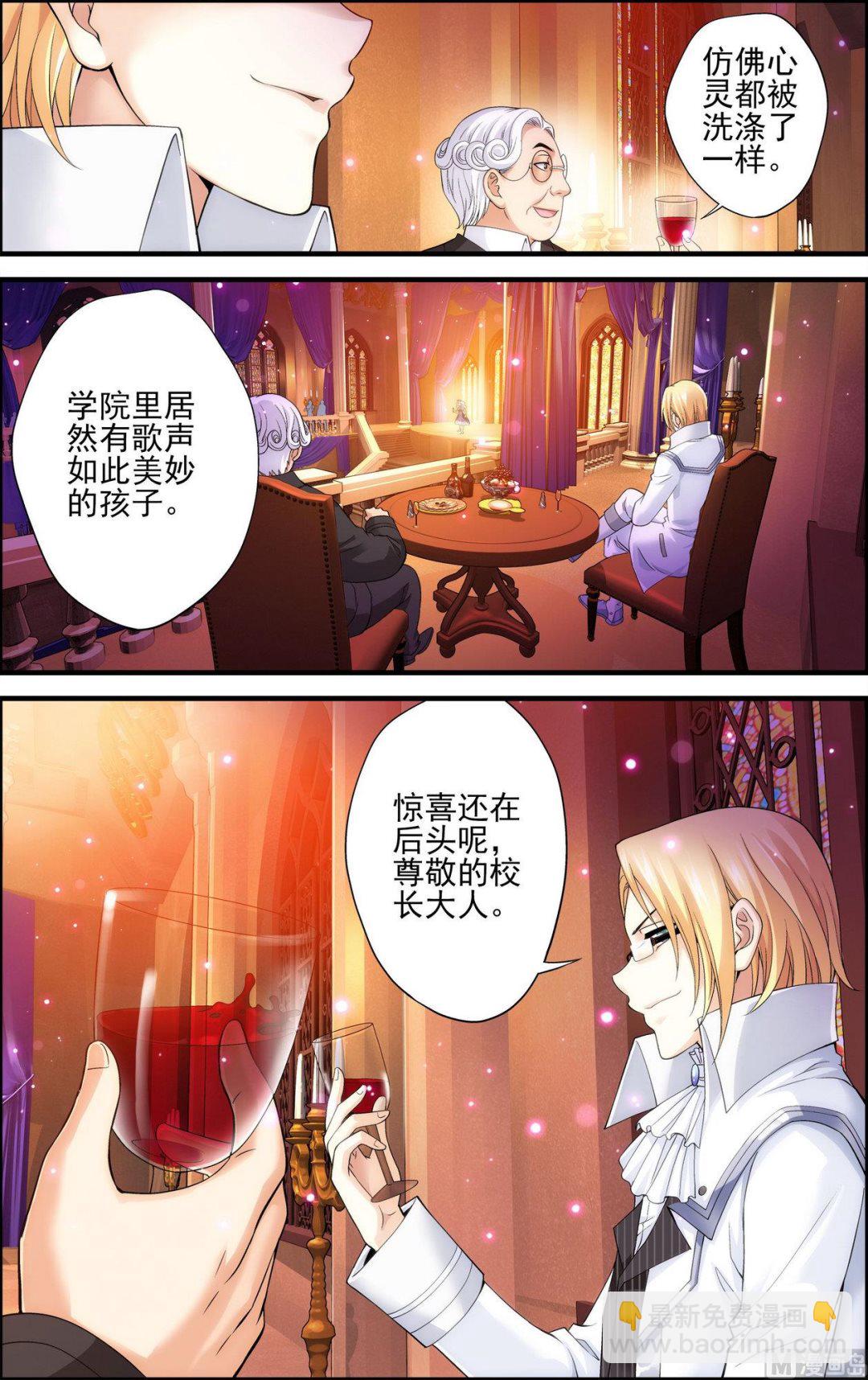 第41话 美女与野兽 2-第41话