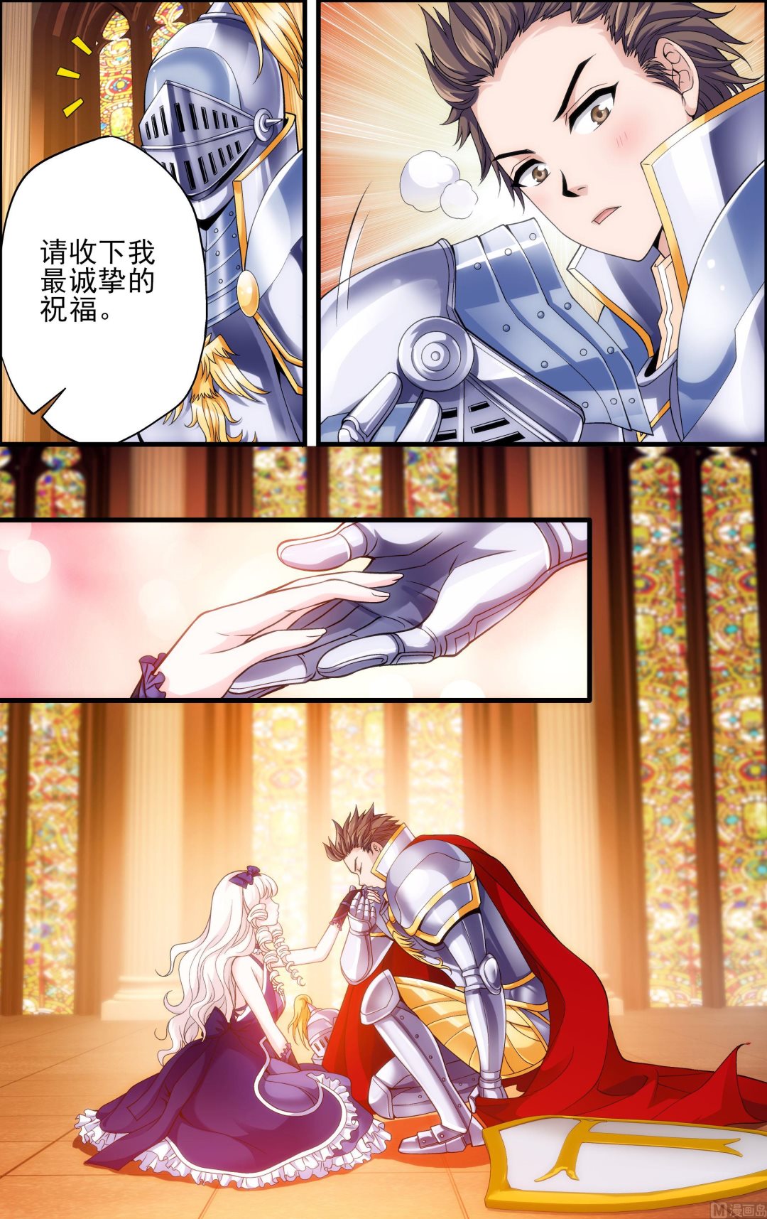 第45话 欲戴王冠,必承其重 2-第45话