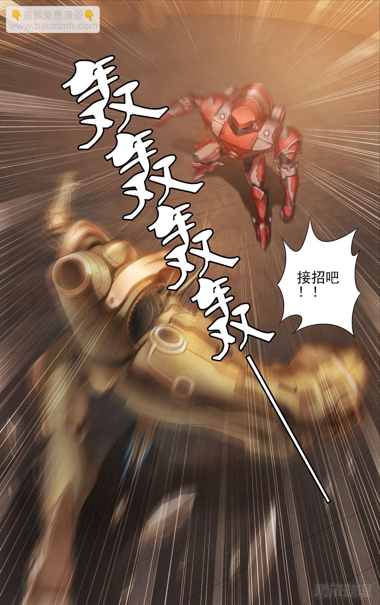 第07话 不公平对抗 1-第7话