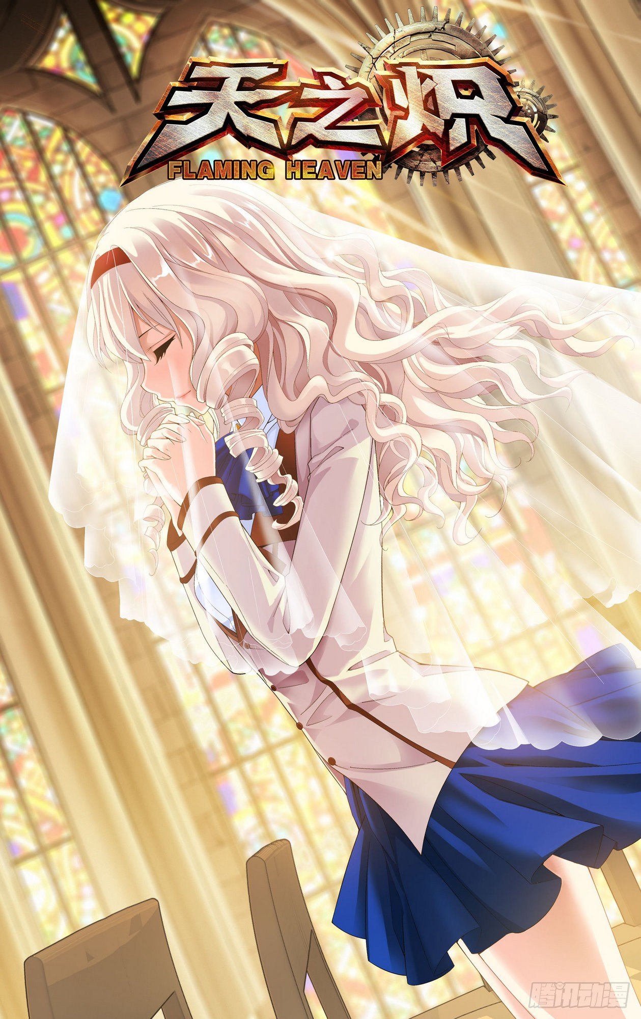 第09话 私语者 1-第9话