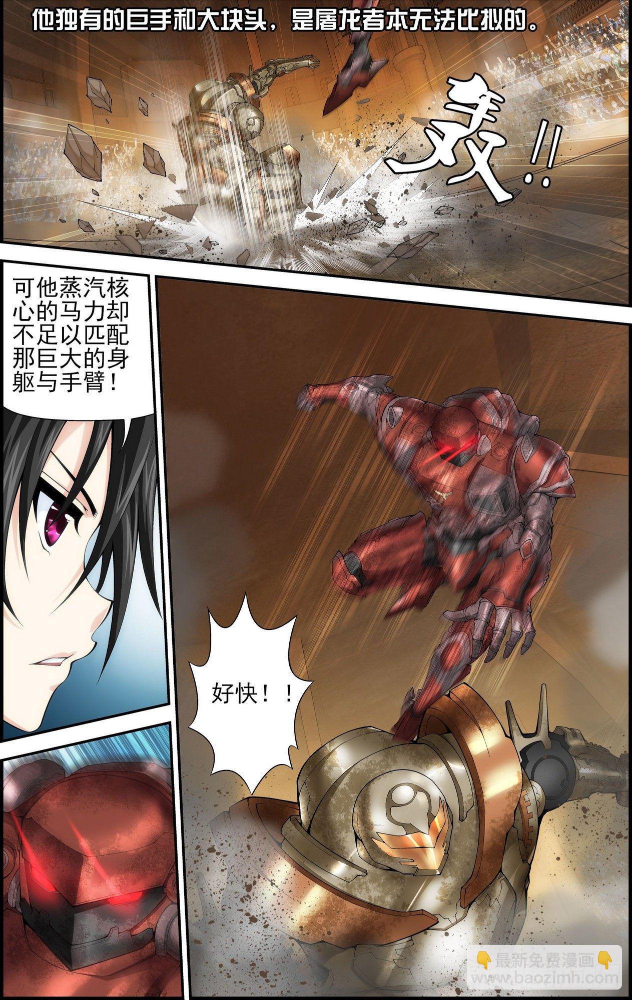 第09话 私语者 1-第9话