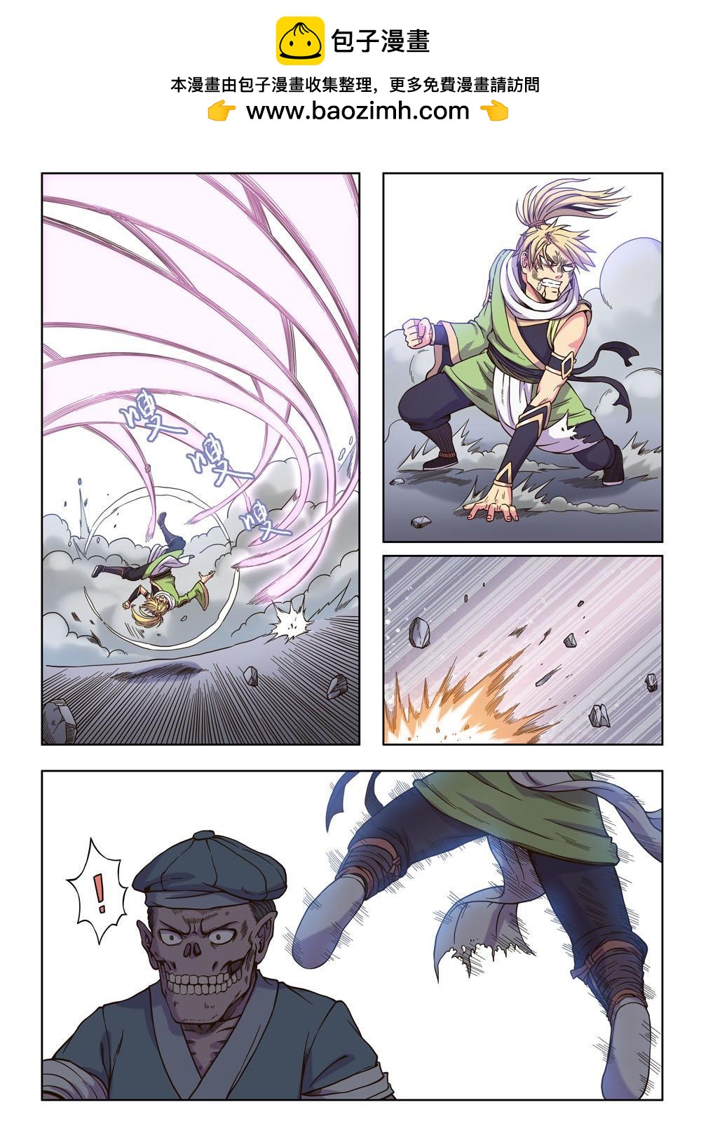 第十一话 意识到了（2）-第35话