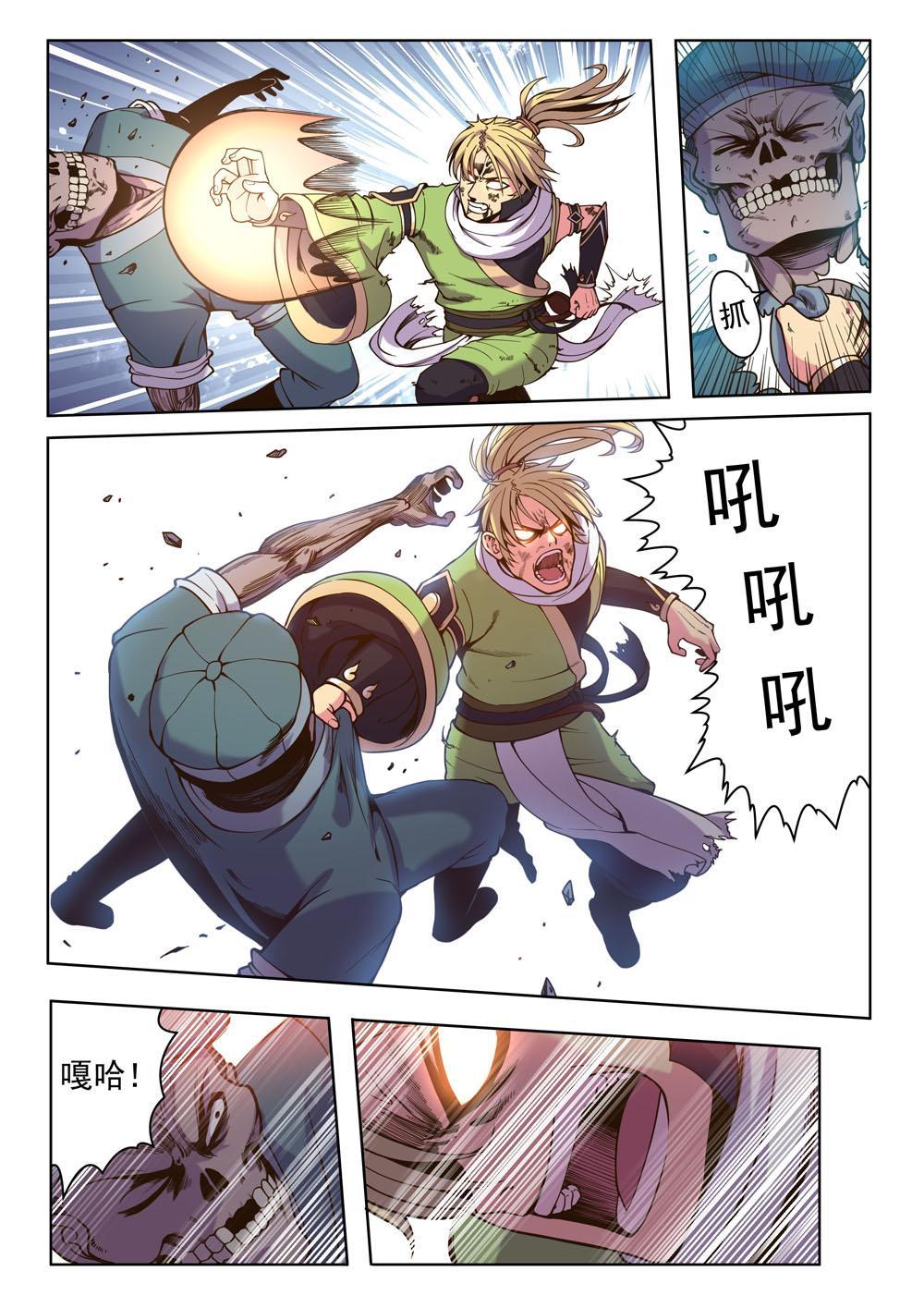 第十一话 意识到了（2）-第35话