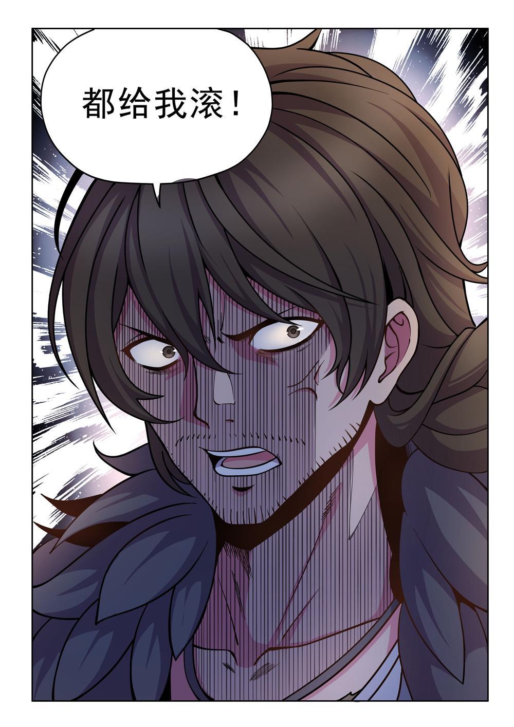 第十五话 忍你很久啦（1）-第47话