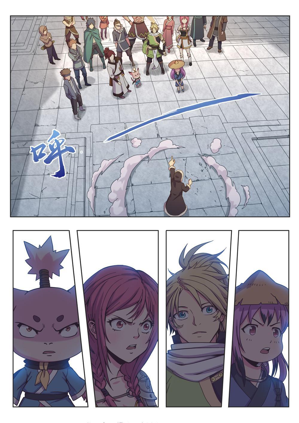 第十六话 免费赠送！（2）-第51话