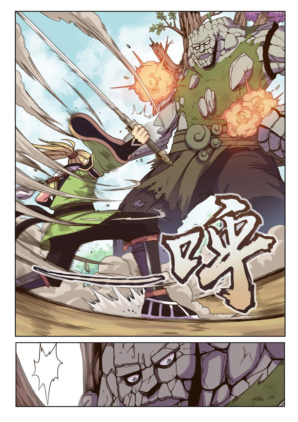 第二话 大妖怪小妖怪（3）-第7话