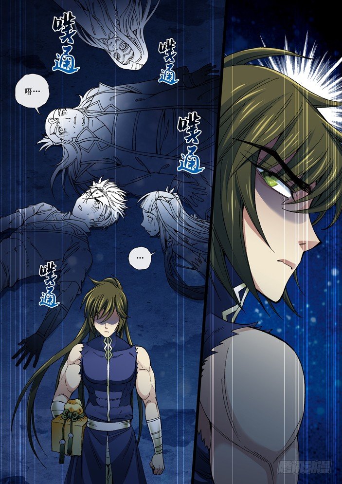 101 毁尸-第103话