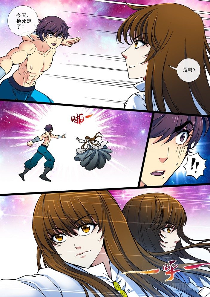 107 分云断雨-第109话