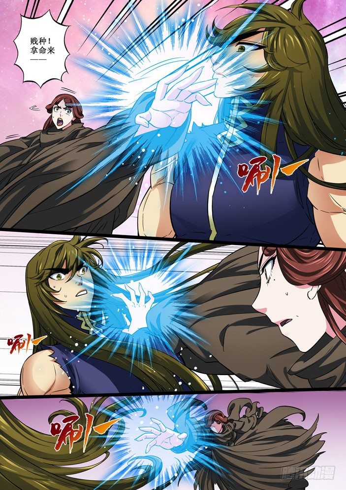 107 分云断雨-第109话