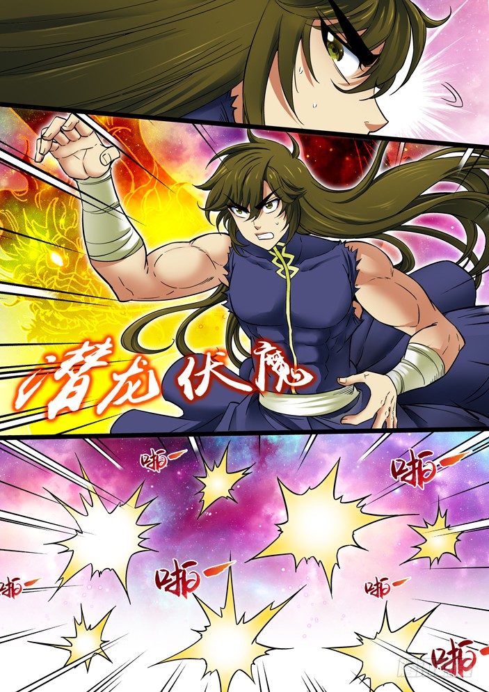 107 分云断雨-第109话