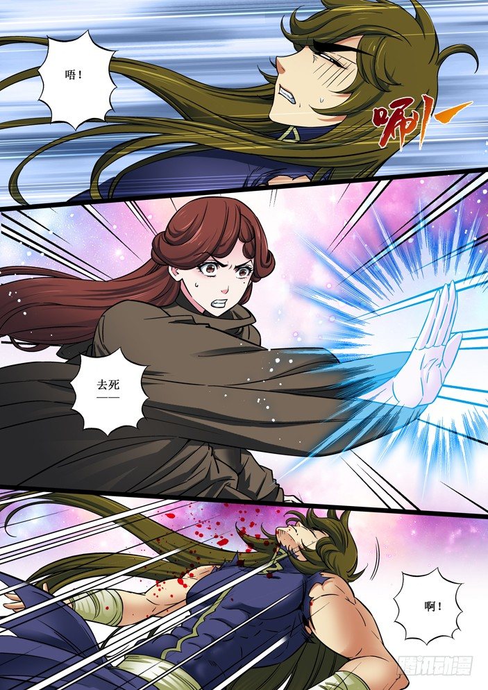 107 分云断雨-第109话