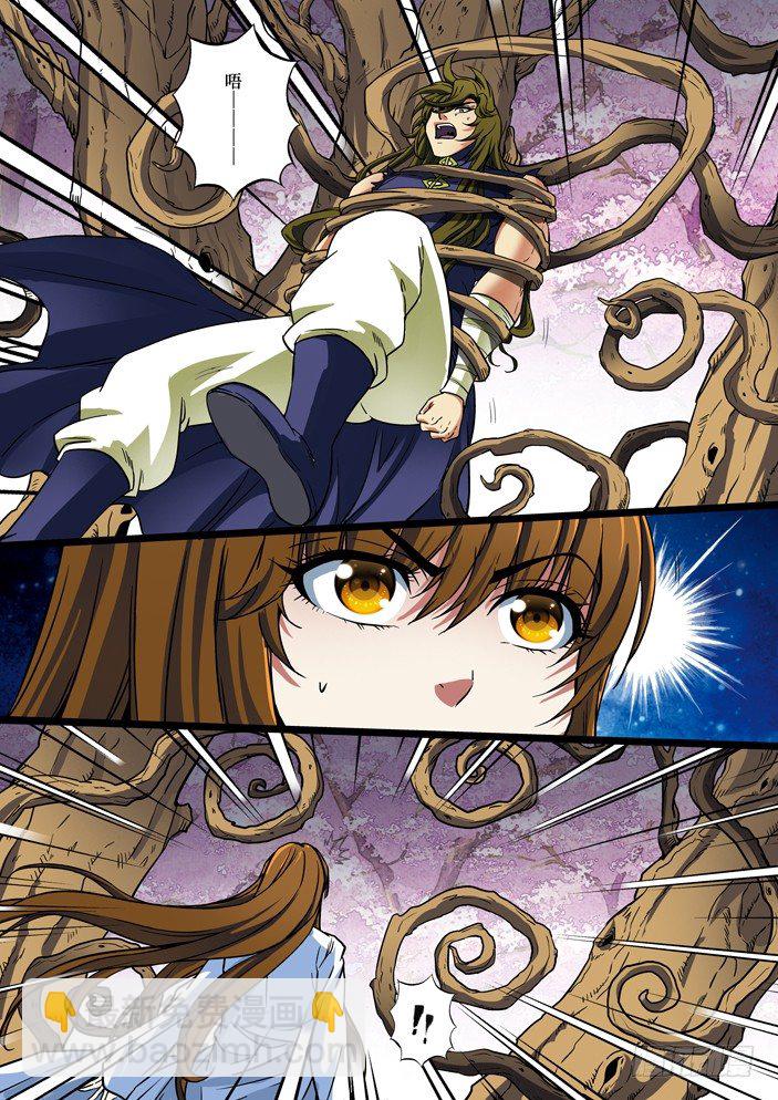 109 弥陀神宫第四层-第111话