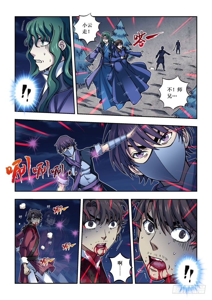 17 灭口（三）-第19话