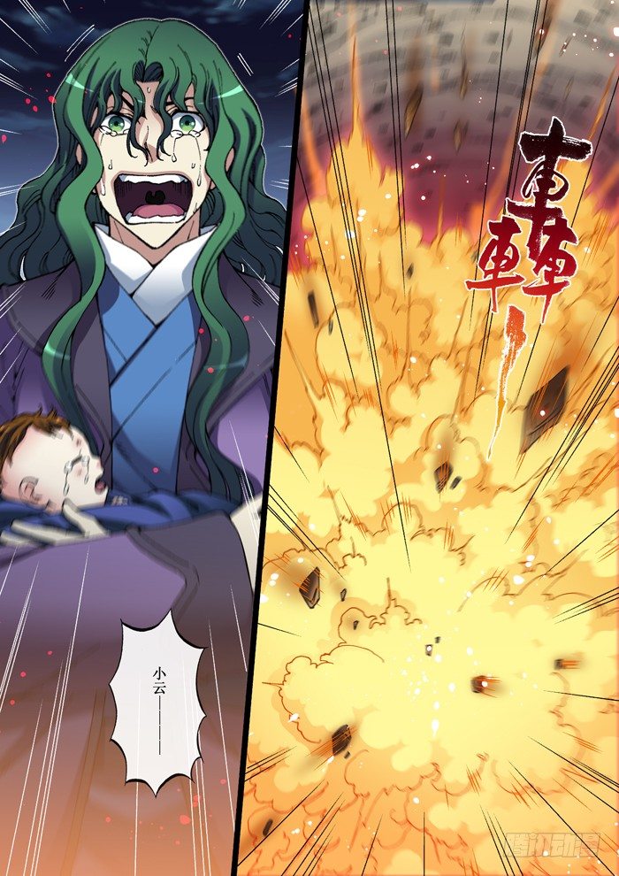 23 弹指一挥间-第25话