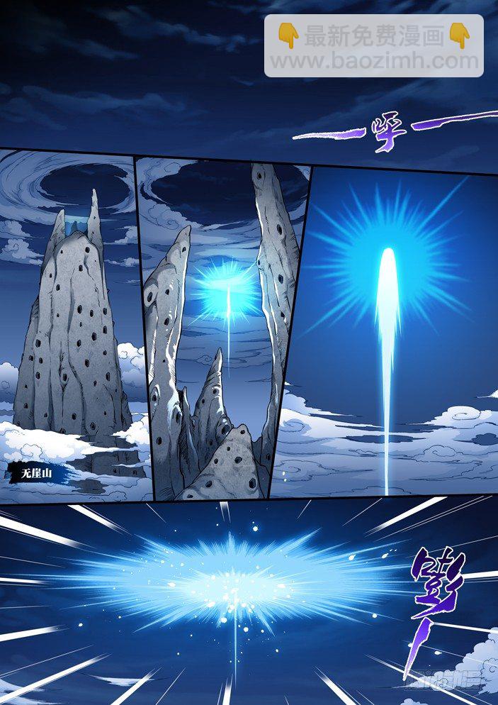 79 玉碎了-第81话