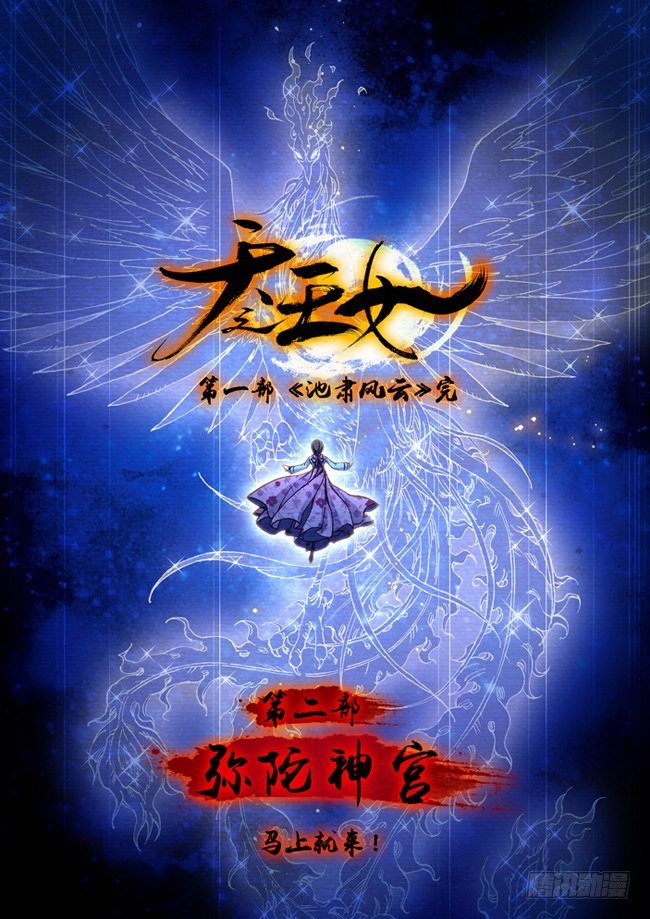 79 玉碎了-第81话