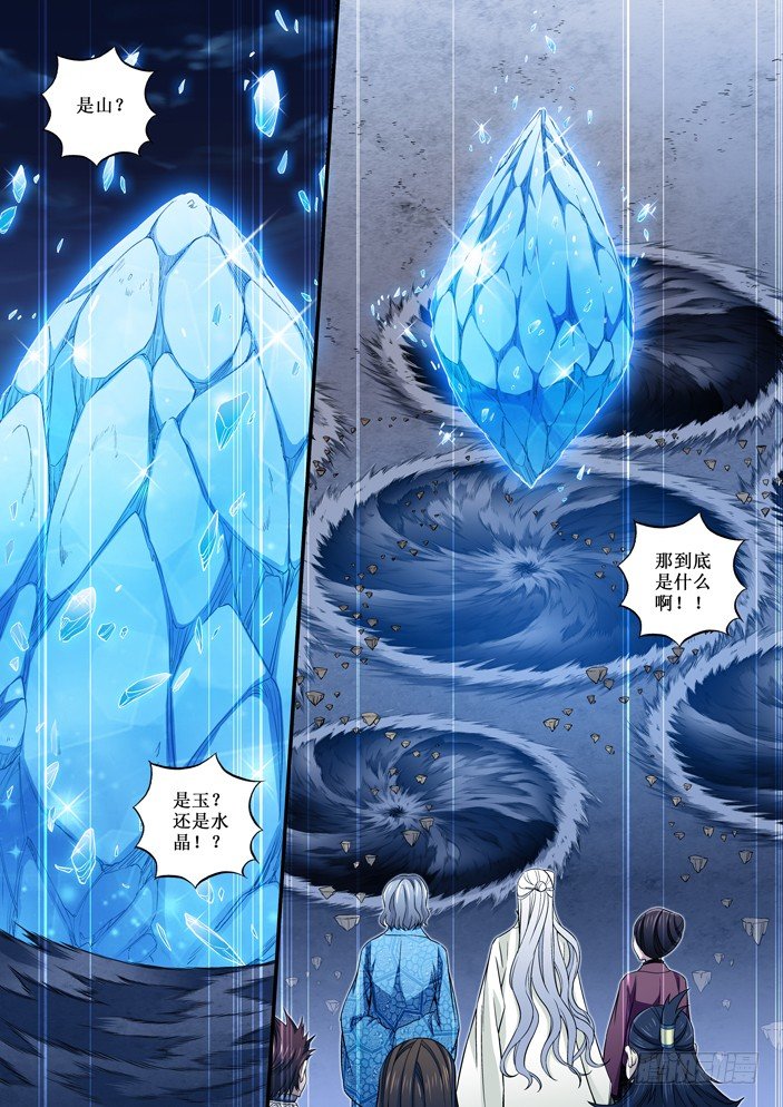 85 进入神宫-第87话