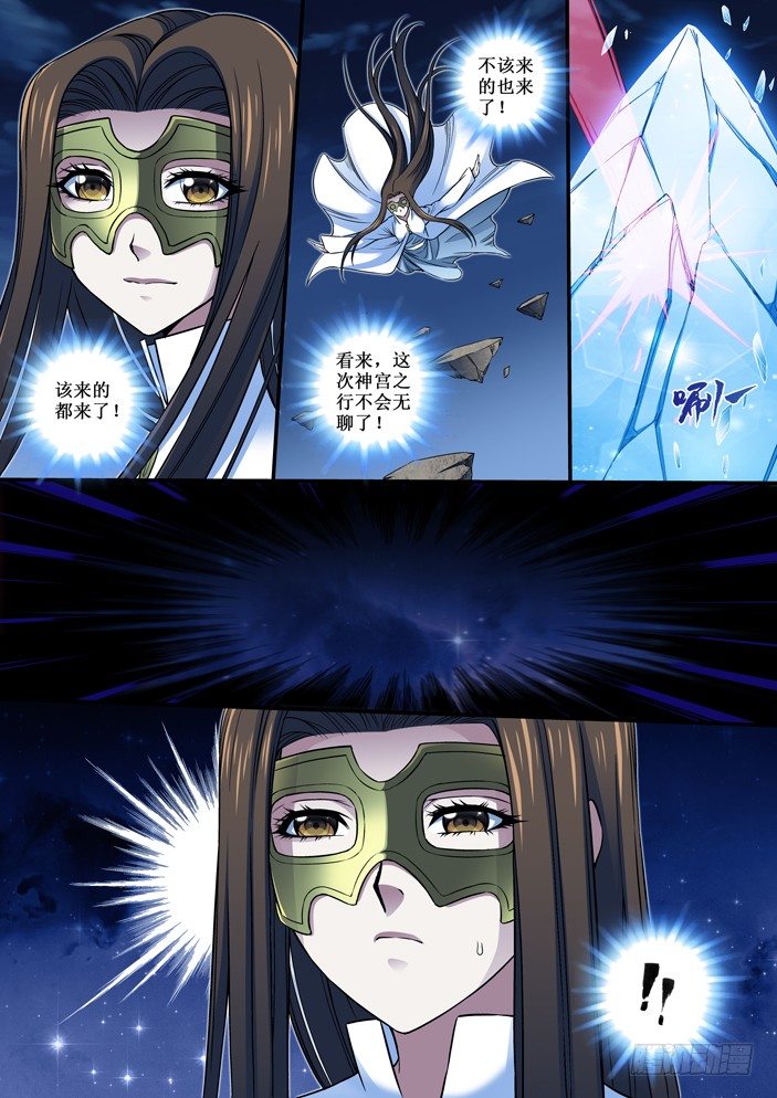 85 进入神宫-第87话