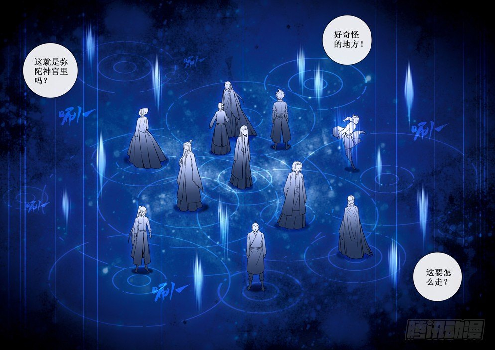 85 进入神宫-第87话