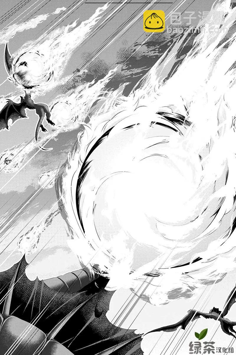 田中的工作室：年齡等於單身資歷的魔法師 - 第15話 - 1