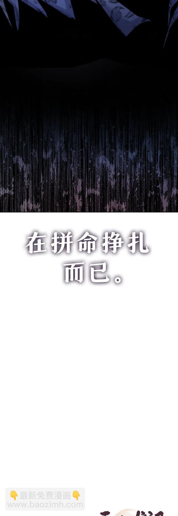 天中龍門 - 第15話(2/2) - 7