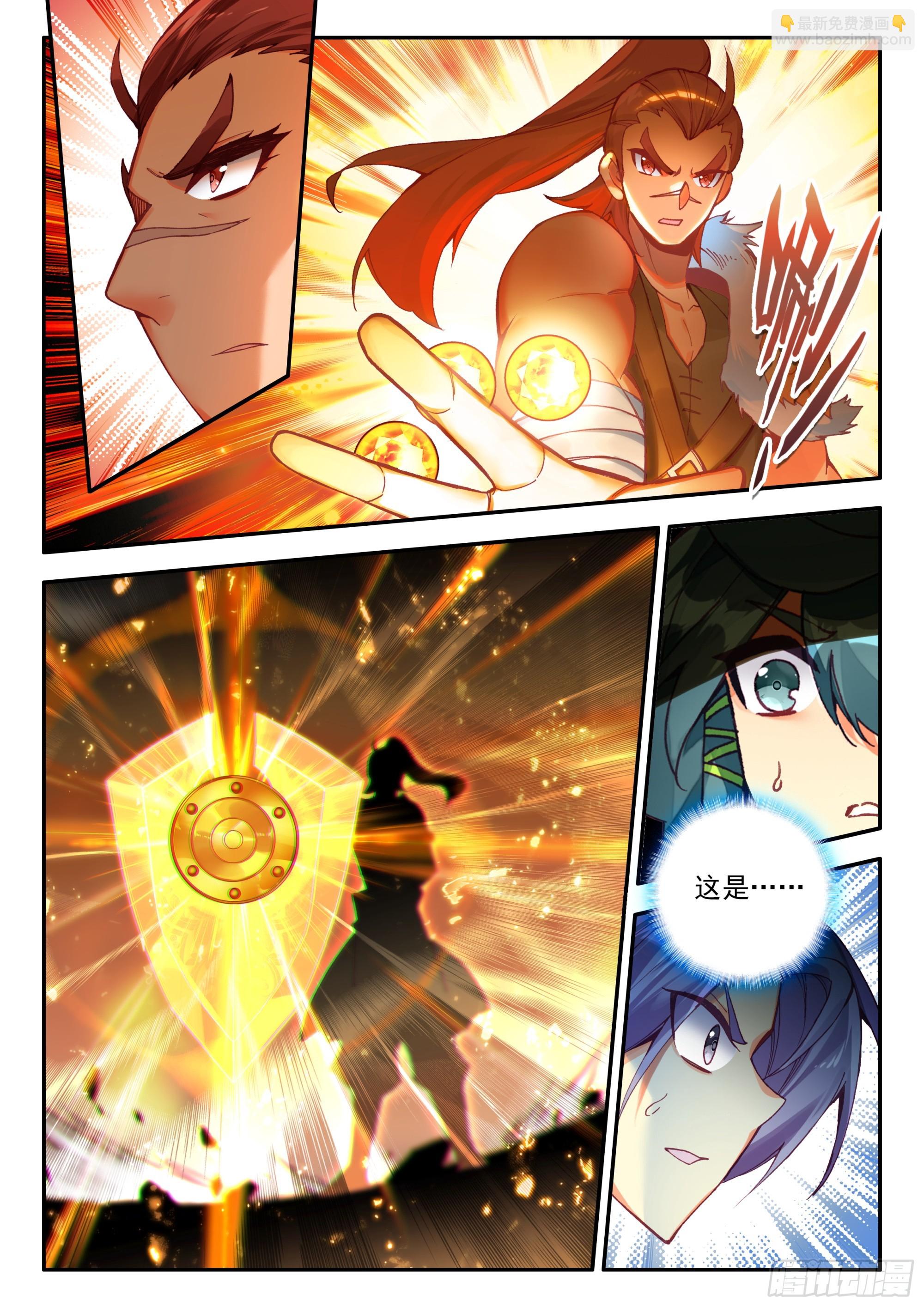 天珠变 - 101 组合套装盾 - 1