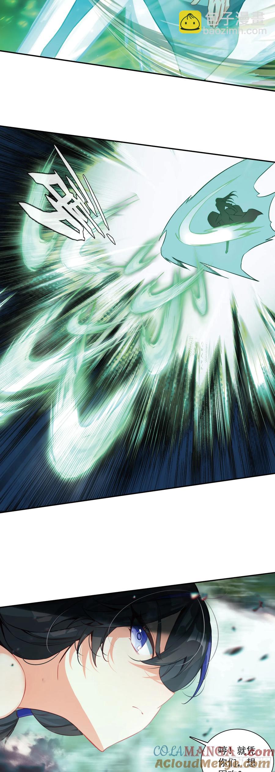 113 翡丽战队全军覆没-第115话