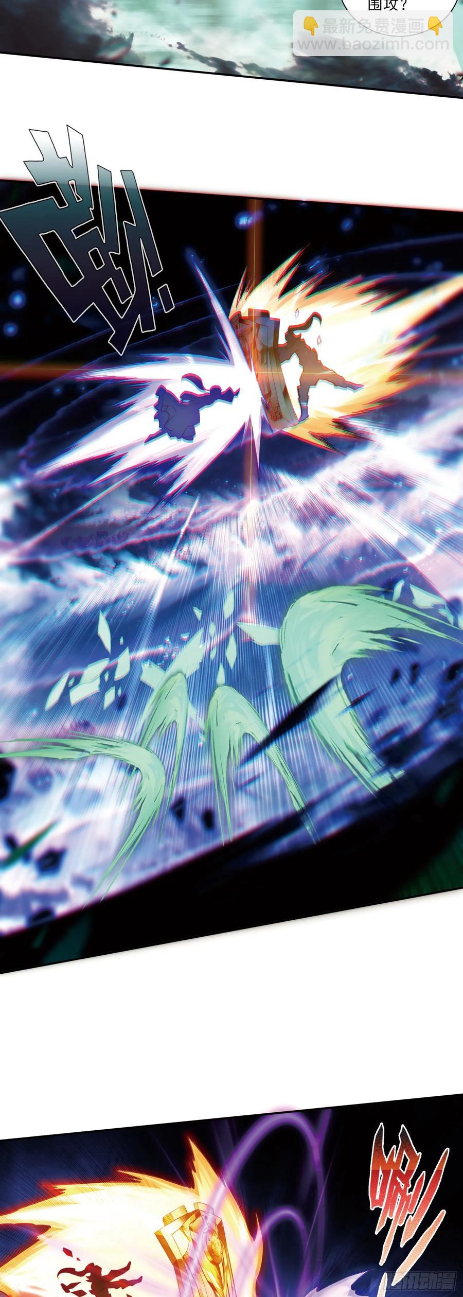 113 翡丽战队全军覆没-第115话