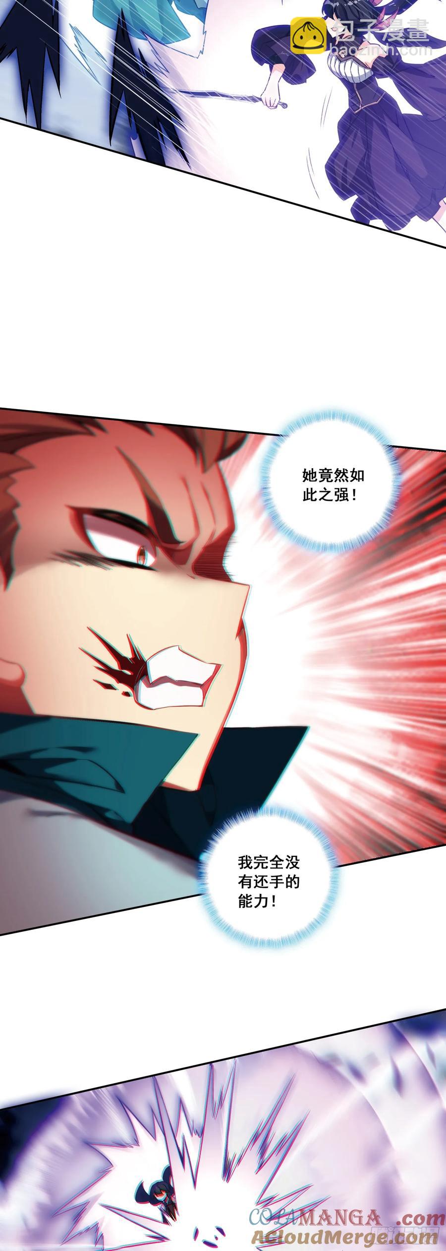 113 翡丽战队全军覆没-第115话